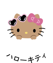 ハローキティ