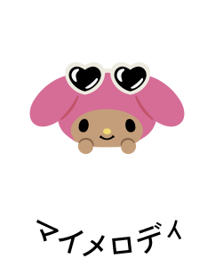 マイメロディ